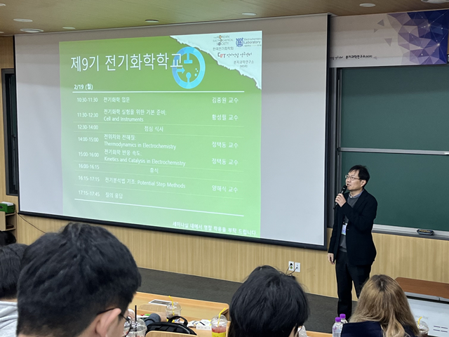 강의실 모습